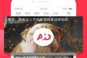 娱乐吃瓜芋泥视频下载,芋泥吃瓜达人教你轻松下载娱乐视频