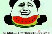 娱乐吃瓜酱聊天梗是什么,揭秘娱乐圈那些鲜为人知的幕后故事