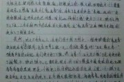 吃瓜趣事作文,那些让人捧腹的吃瓜趣事