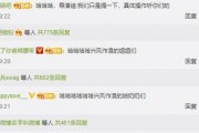吃瓜娱乐网名,揭秘吃瓜娱乐网名背后的趣味故事
