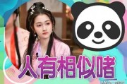 吃大瓜了娱乐爆料,吃大瓜了娱乐爆料，明星幕后故事大曝光！